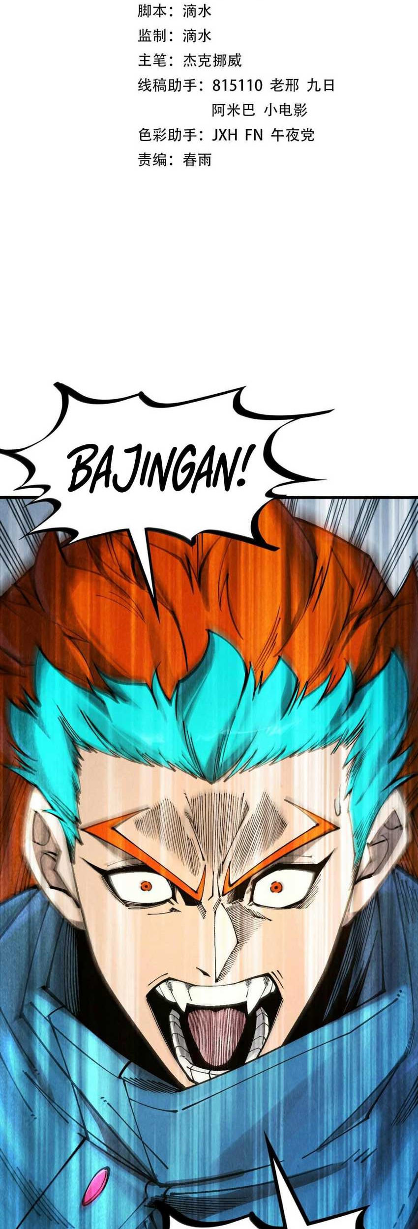 Baca  The Ultimate of All Ages Chapter 318 Gambar 2