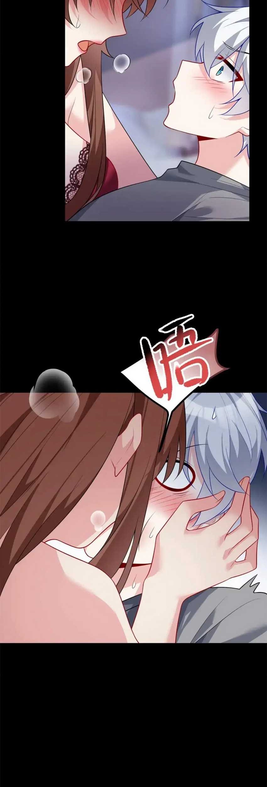 I Eat Soft Rice in Another World Chapter 111 Gambar 3