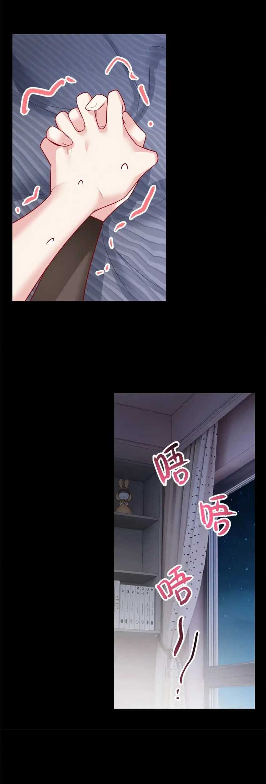 I Eat Soft Rice in Another World Chapter 111 Gambar 5