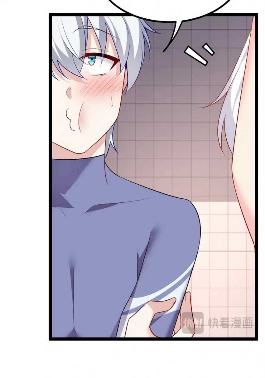 I Eat Soft Rice in Another World Chapter 111 Gambar 33