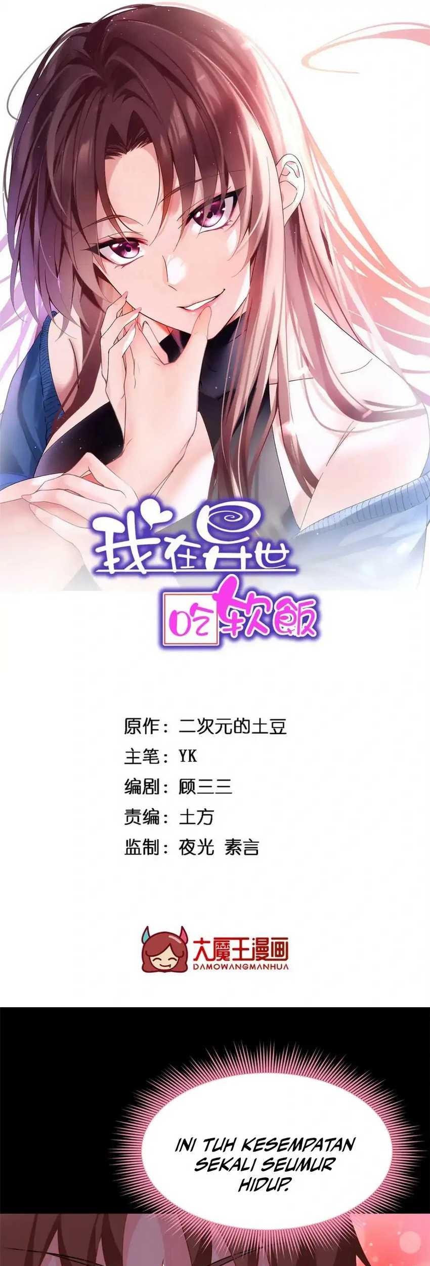 Baca I Eat Soft Rice in Another World Chapter 110 Gambar 2