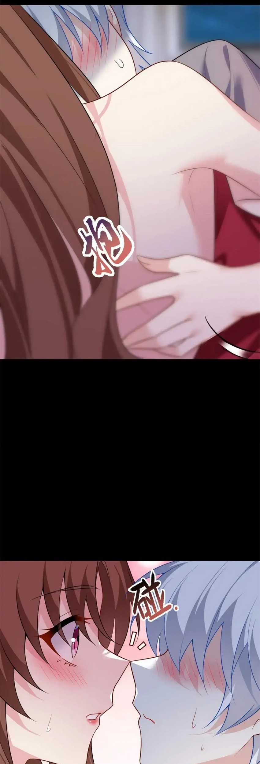 I Eat Soft Rice in Another World Chapter 109 Gambar 25