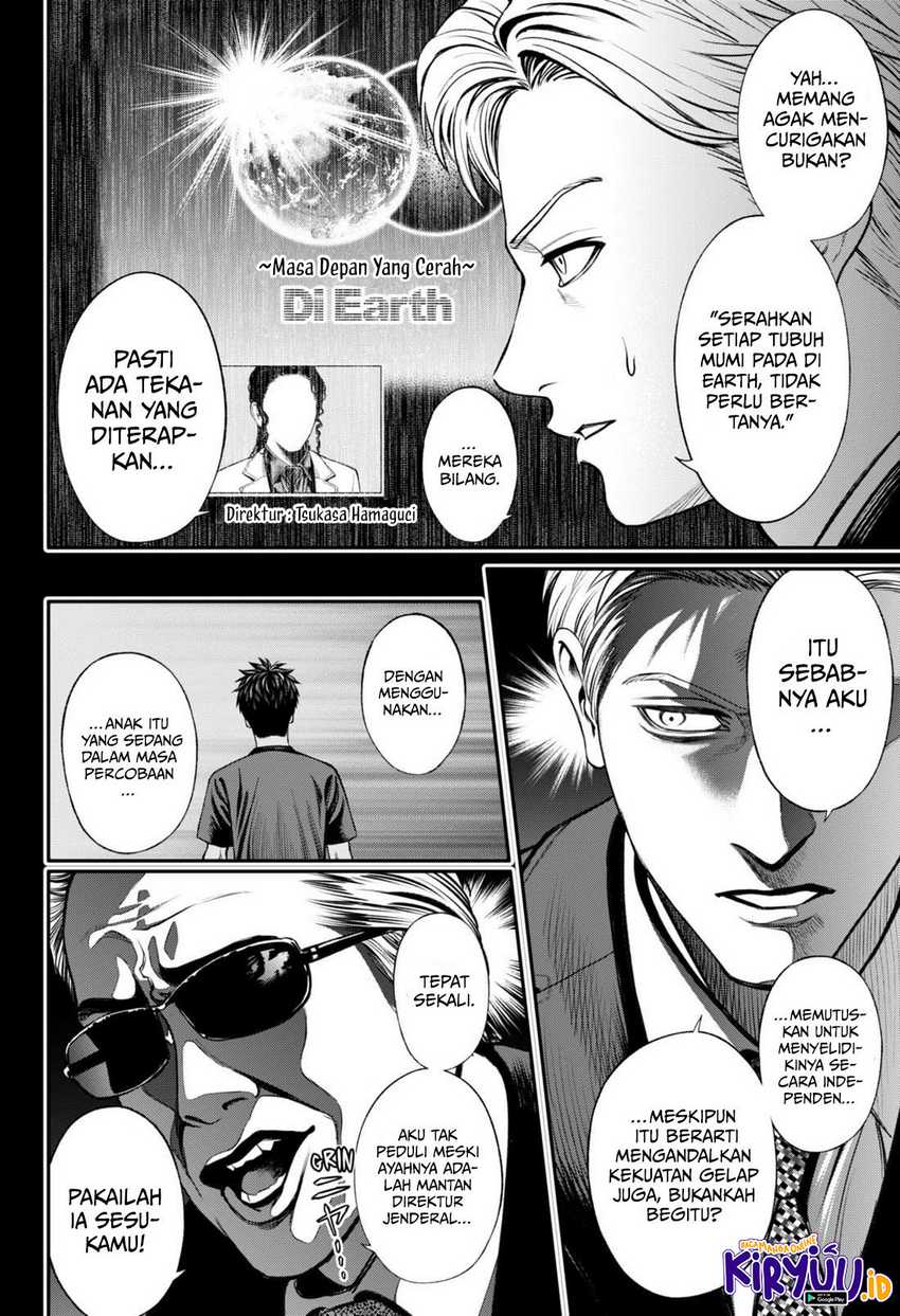 Jinrui-Shoku: Blight of Man Chapter 25 Gambar 11