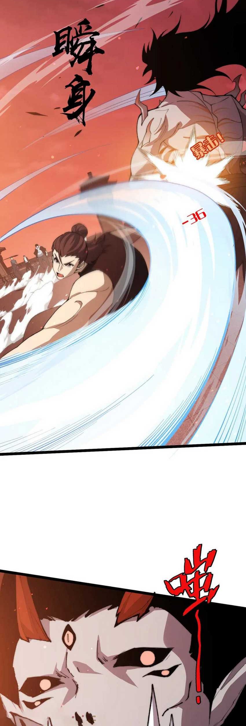 Maxed Strength Necromancer Chapter 28 Gambar 25