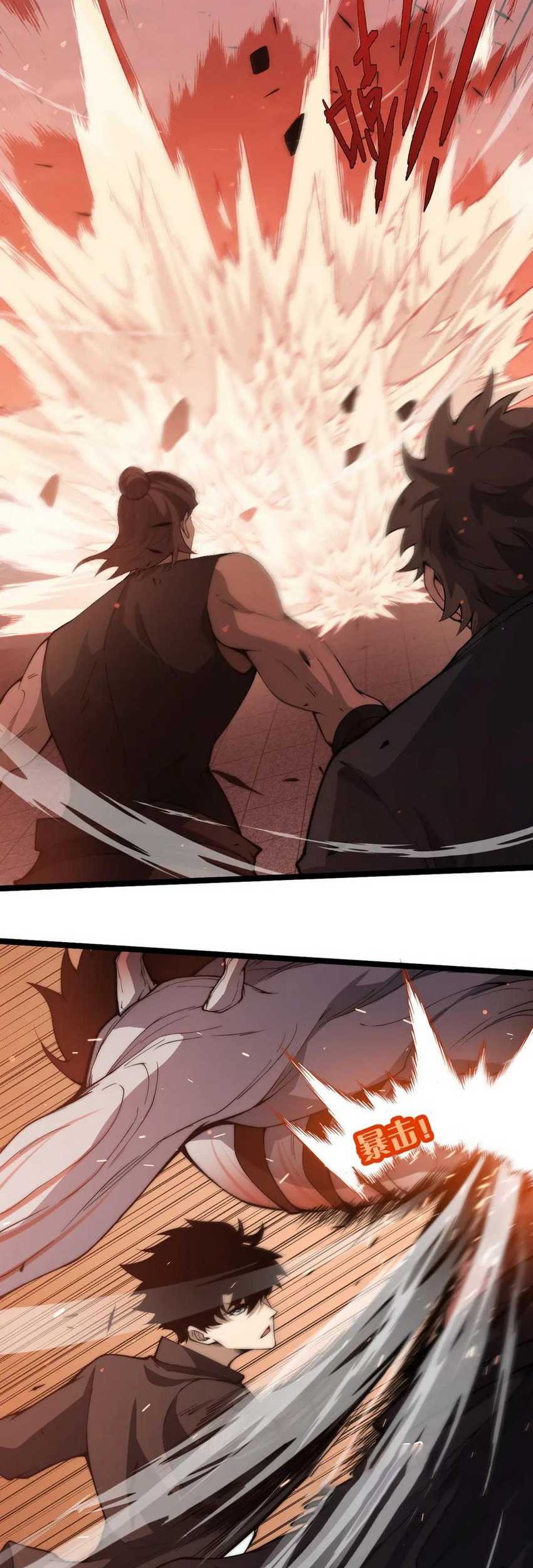 Maxed Strength Necromancer Chapter 28 Gambar 30