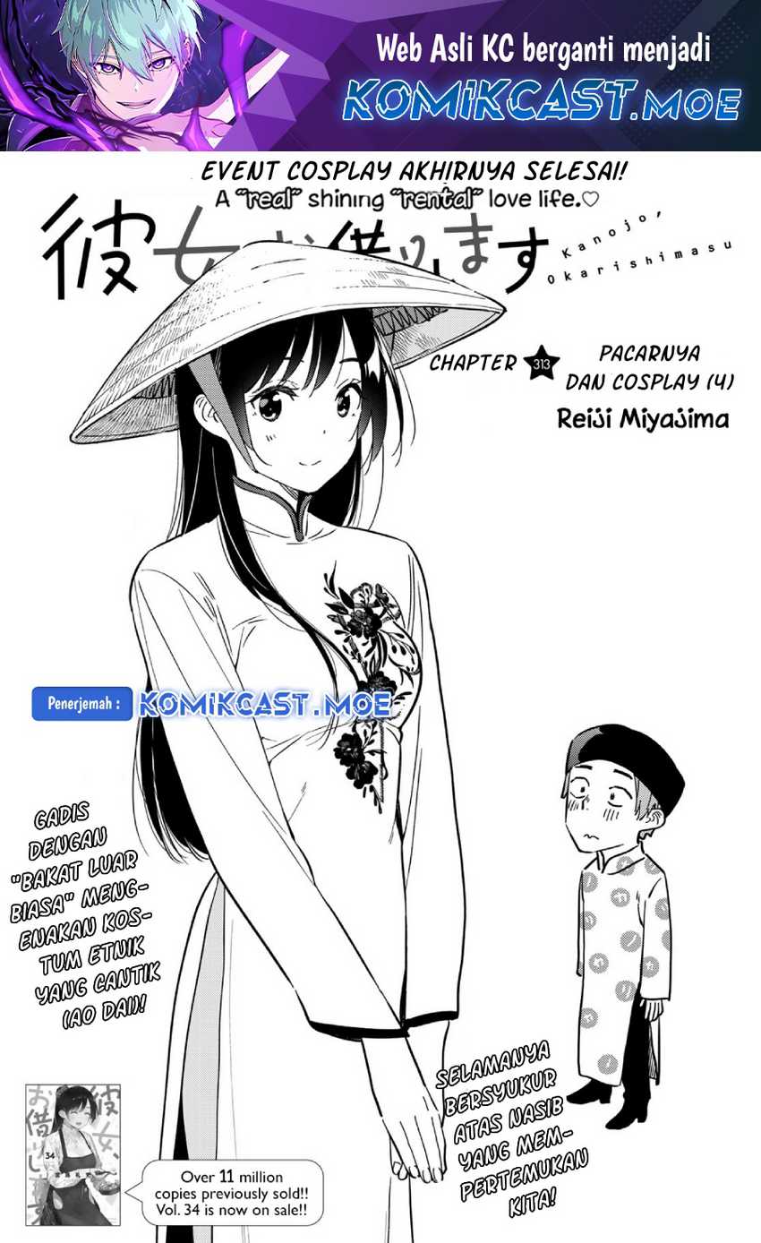 Baca Kanojo Okarishimasu Chapter 313 Gambar 2