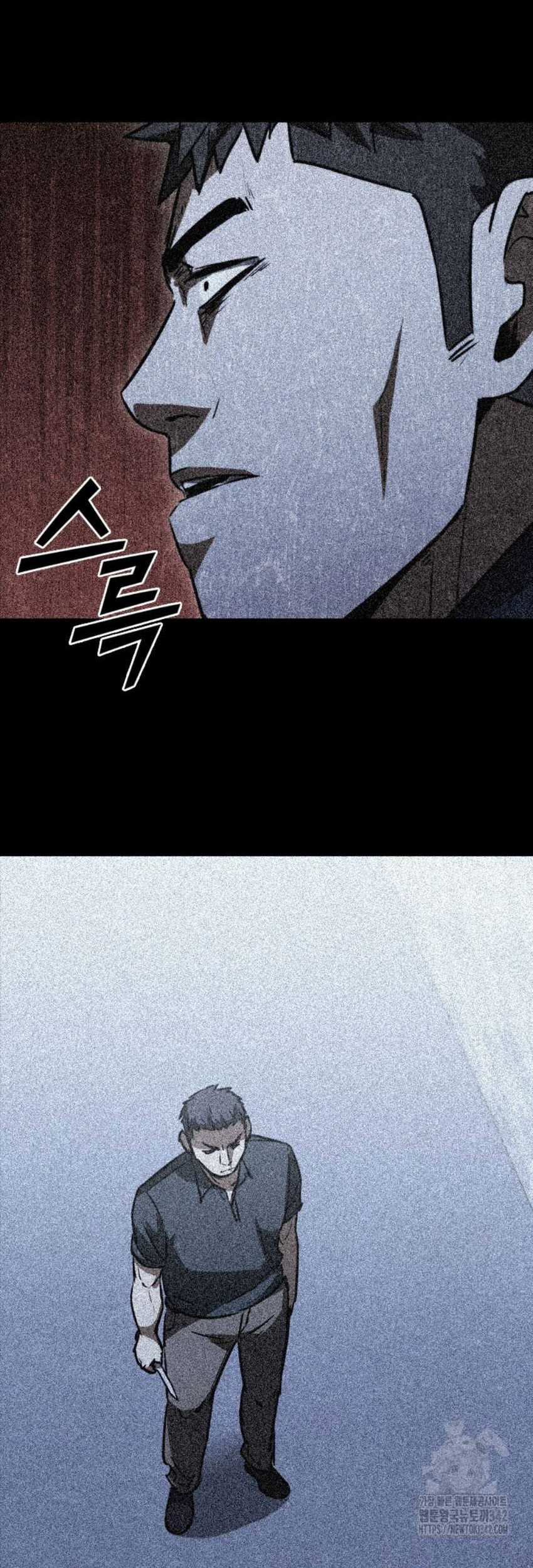 Shark Wyvern Chapter 60 Gambar 25