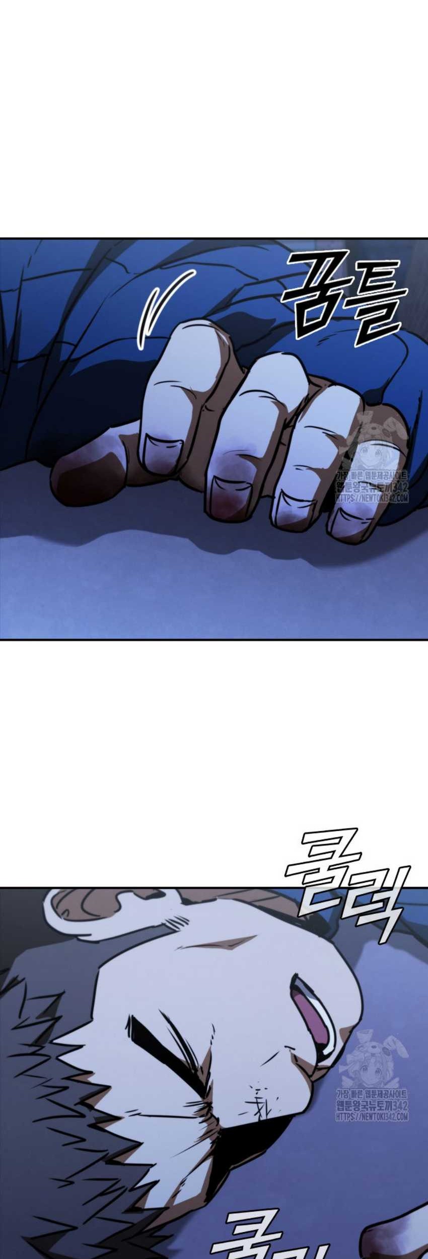 Shark Wyvern Chapter 60 Gambar 43