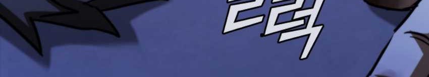 Shark Wyvern Chapter 60 Gambar 44