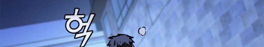 Shark Wyvern Chapter 60 Gambar 50