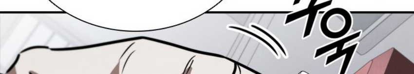 Shark Wyvern Chapter 60 Gambar 56