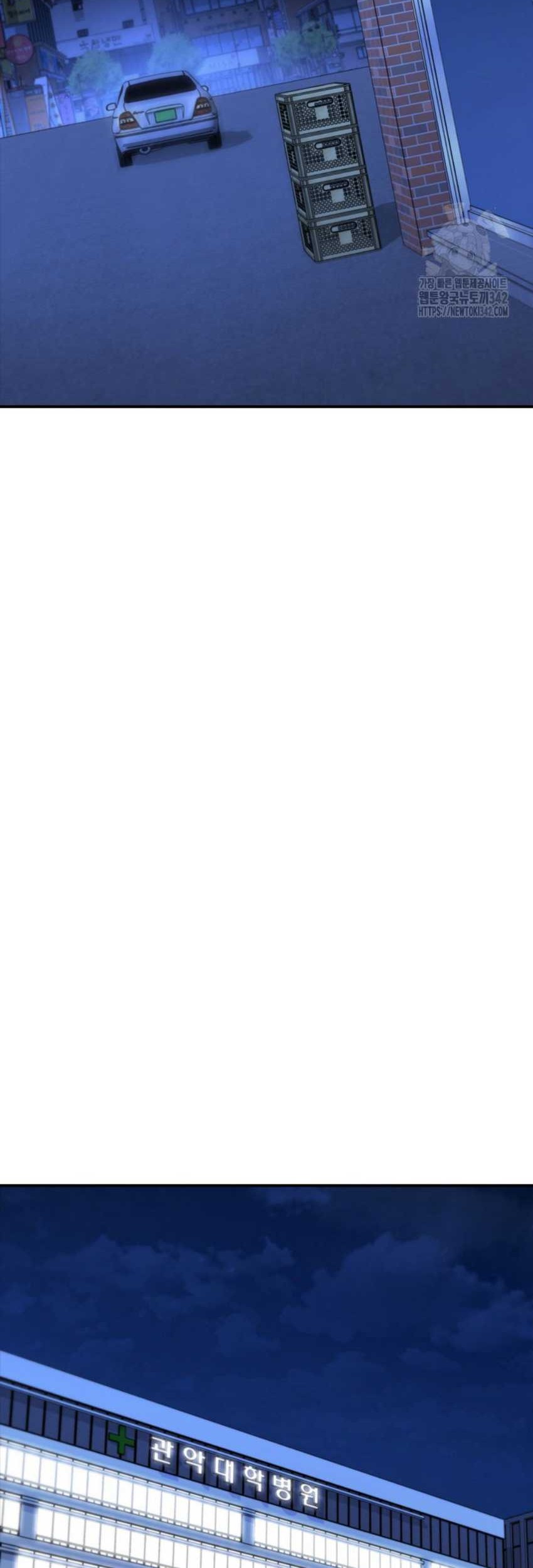 Shark Wyvern Chapter 60 Gambar 82