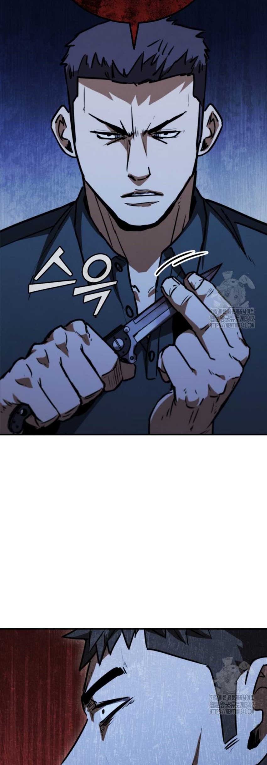 Shark Wyvern Chapter 60 Gambar 5