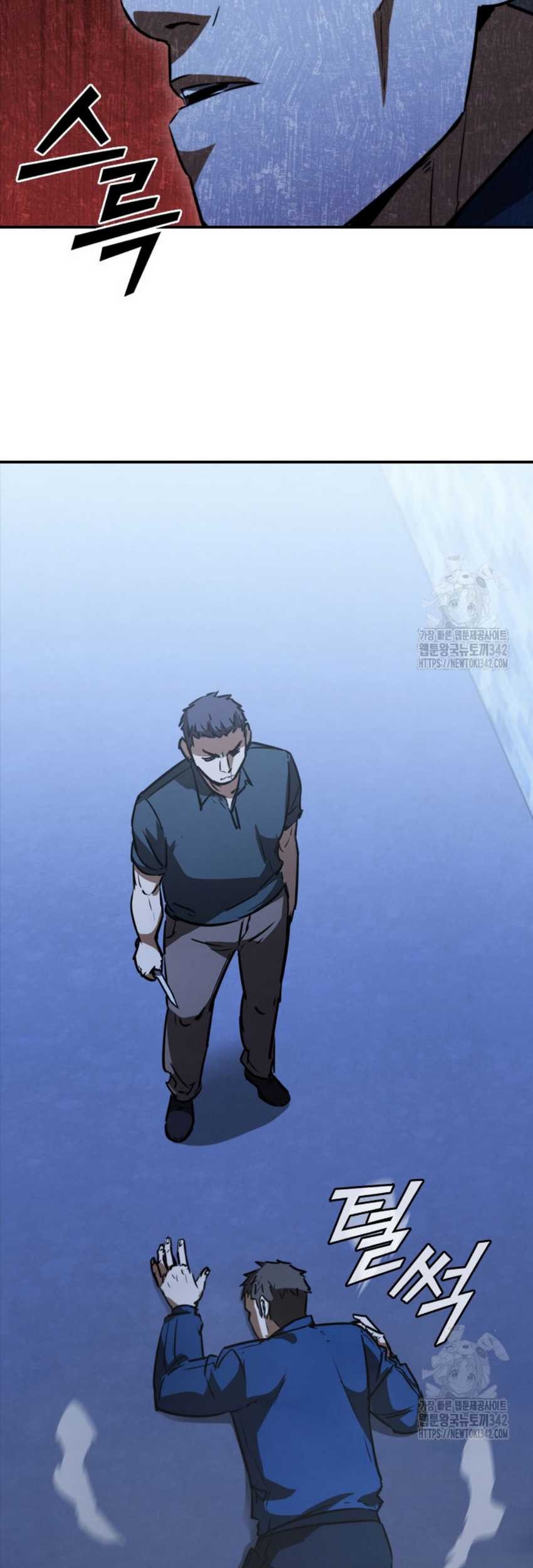 Shark Wyvern Chapter 60 Gambar 6