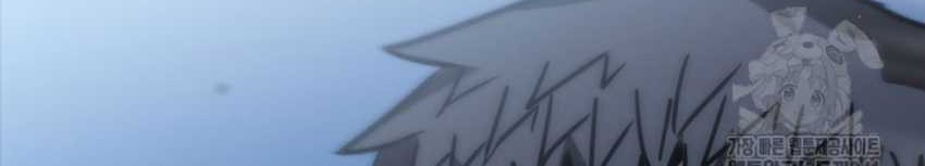 Shark Wyvern Chapter 59 Gambar 23