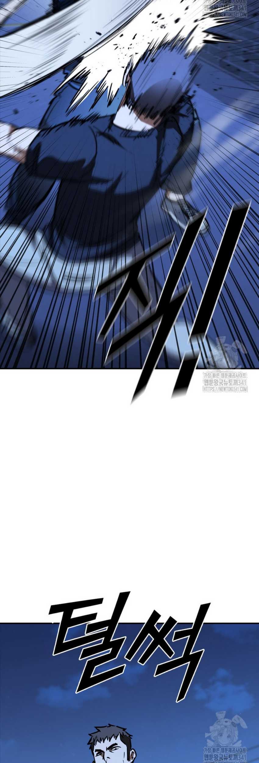 Shark Wyvern Chapter 59 Gambar 39