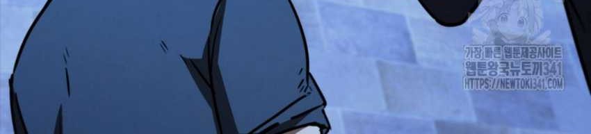 Shark Wyvern Chapter 59 Gambar 68