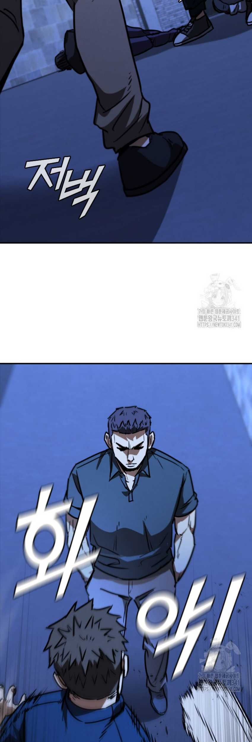 Shark Wyvern Chapter 59 Gambar 87
