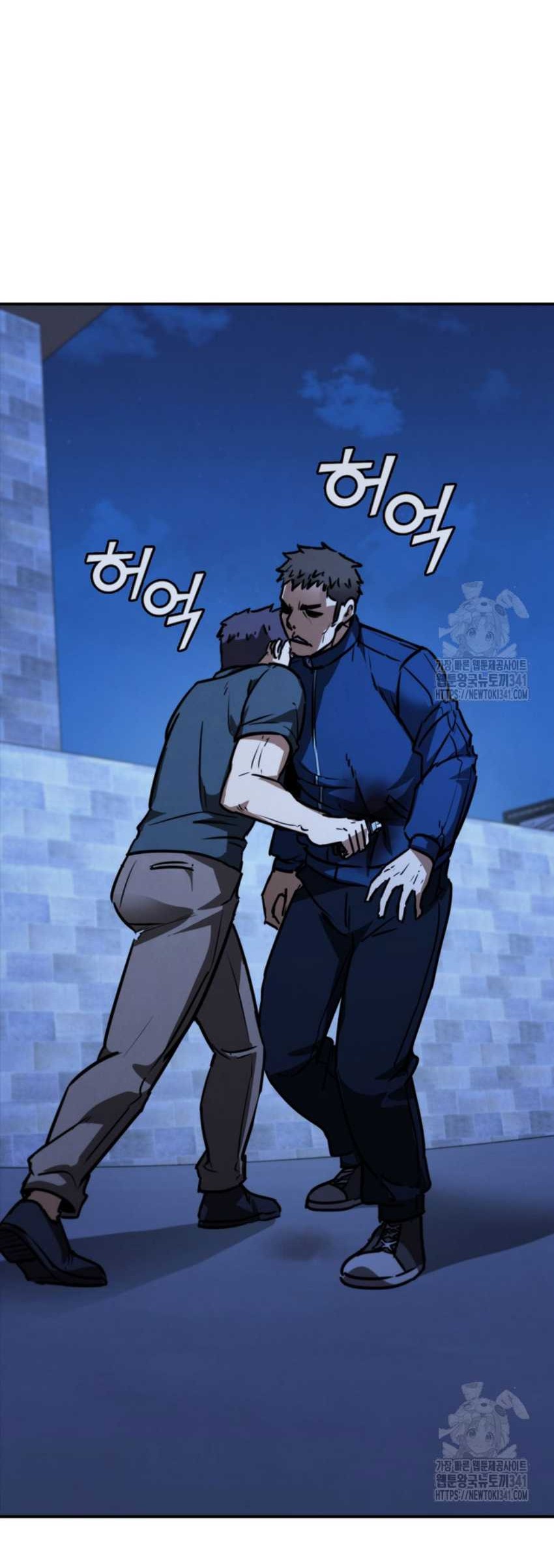 Shark Wyvern Chapter 59 Gambar 92
