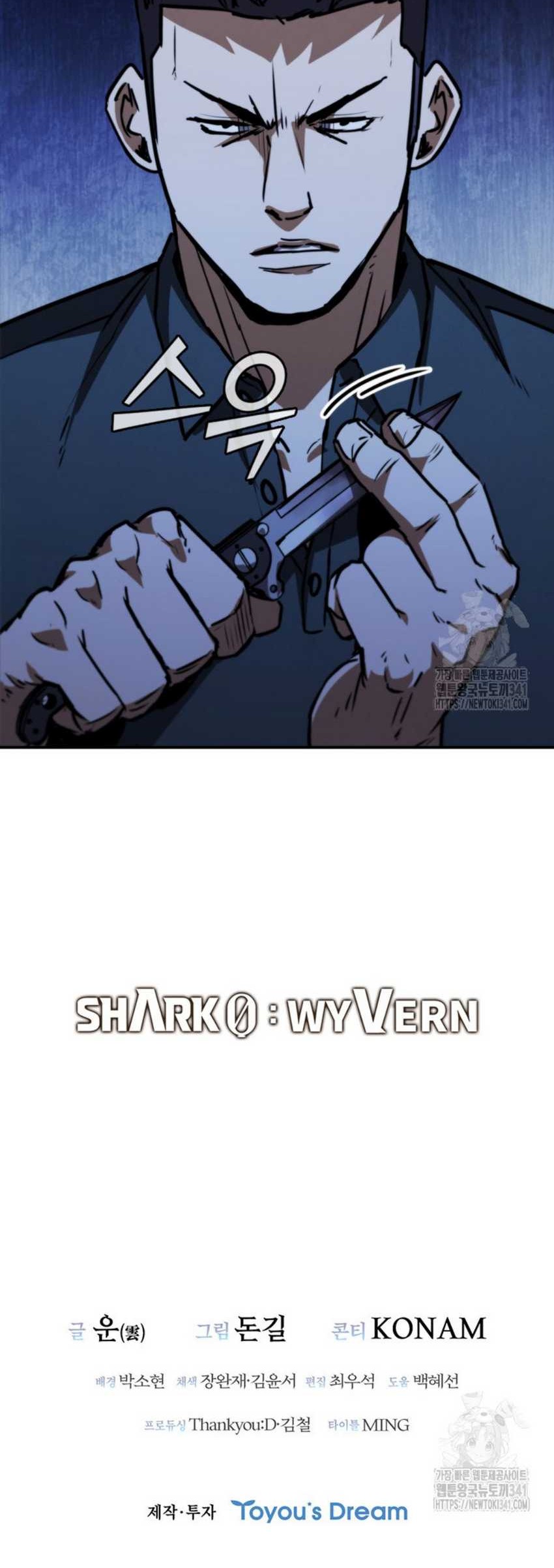 Shark Wyvern Chapter 59 Gambar 96