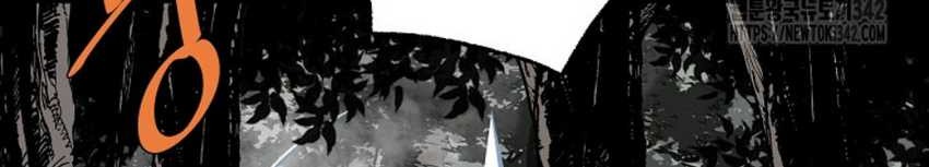 Archer Sword God : Descendants of the Archer Chapter 112 Gambar 26