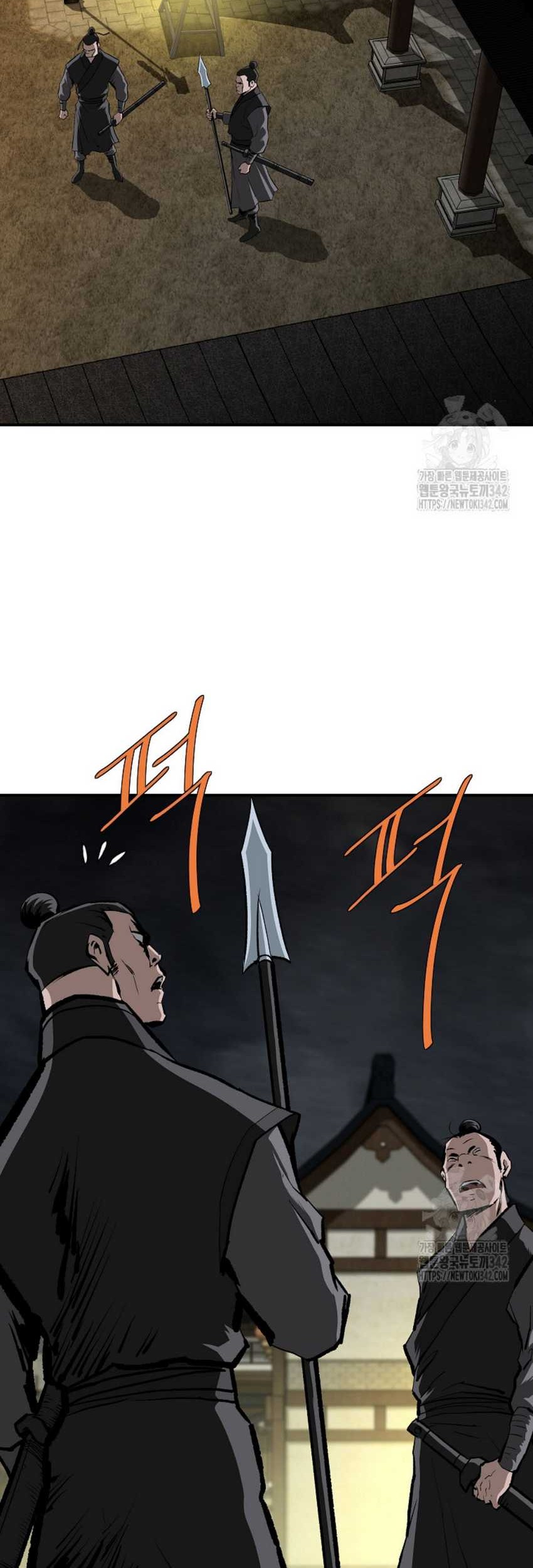 Archer Sword God : Descendants of the Archer Chapter 112 Gambar 79