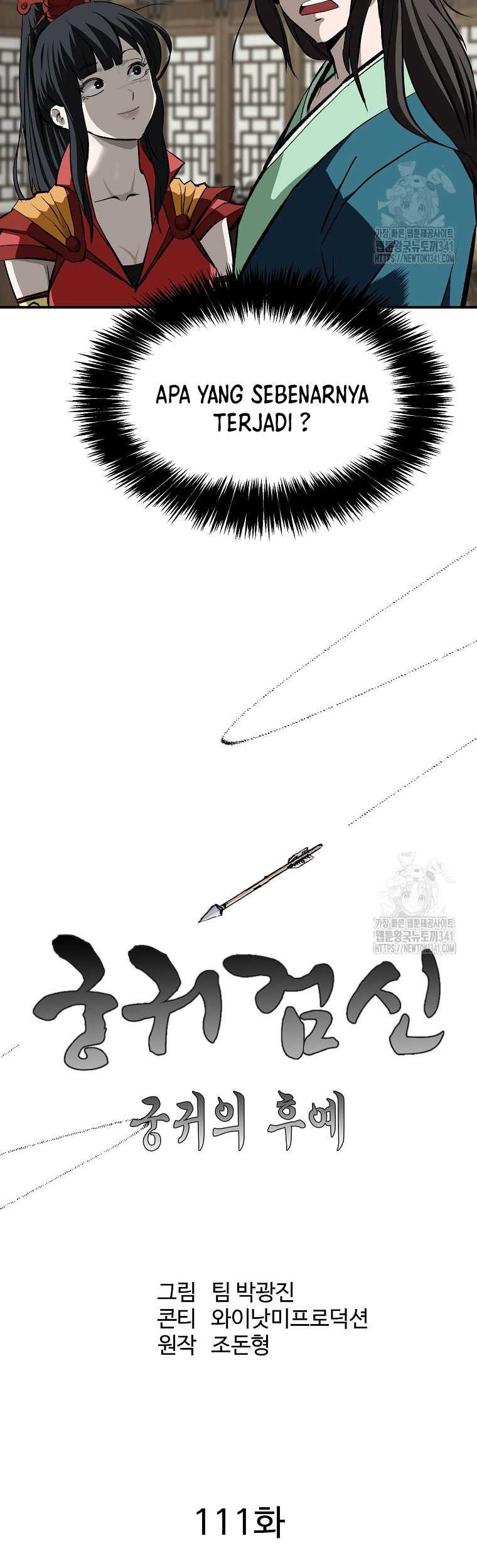 Archer Sword God : Descendants of the Archer Chapter 111 Gambar 20