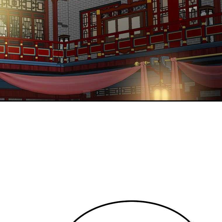 Archer Sword God : Descendants of the Archer Chapter 111 Gambar 22