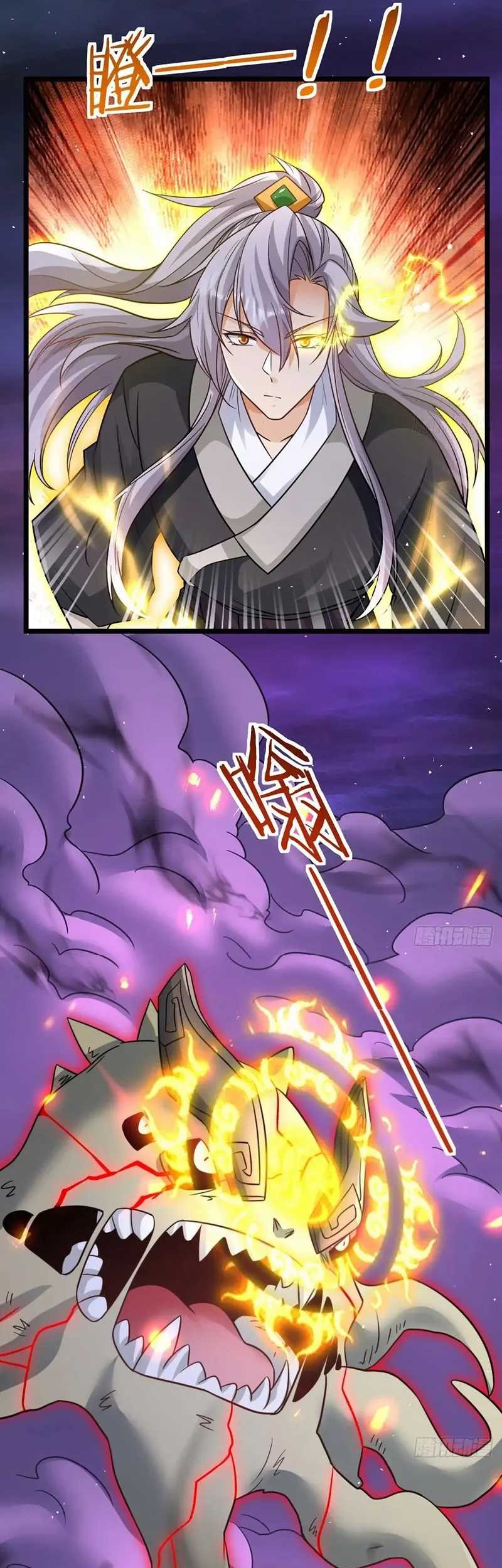 My Wife and I Dominate the Three Realms Chapter 137 Gambar 32