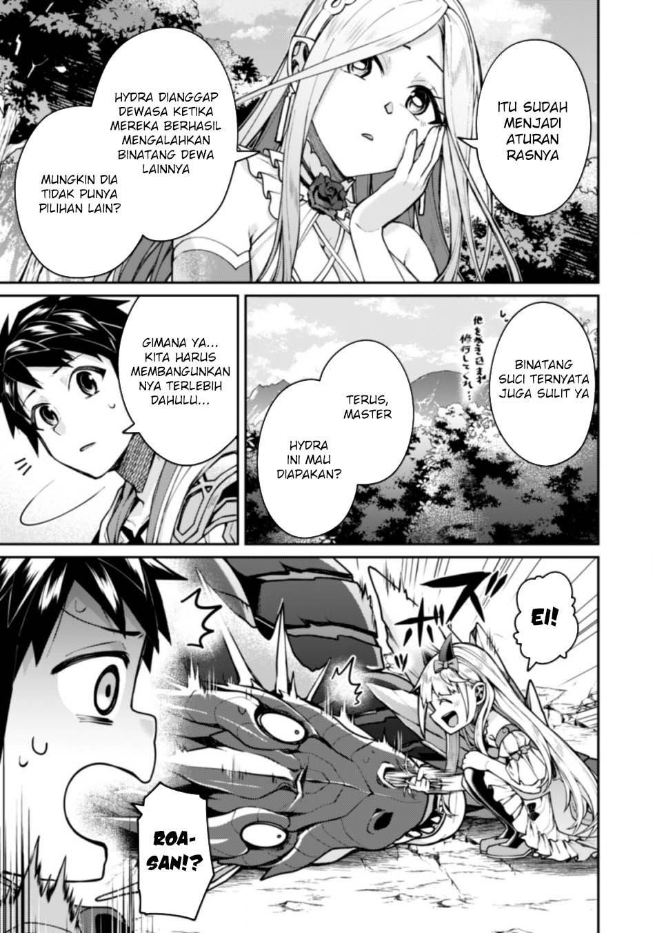 Sekai Saikyou no Shinjuu Tsukai Chapter 19 Gambar 16