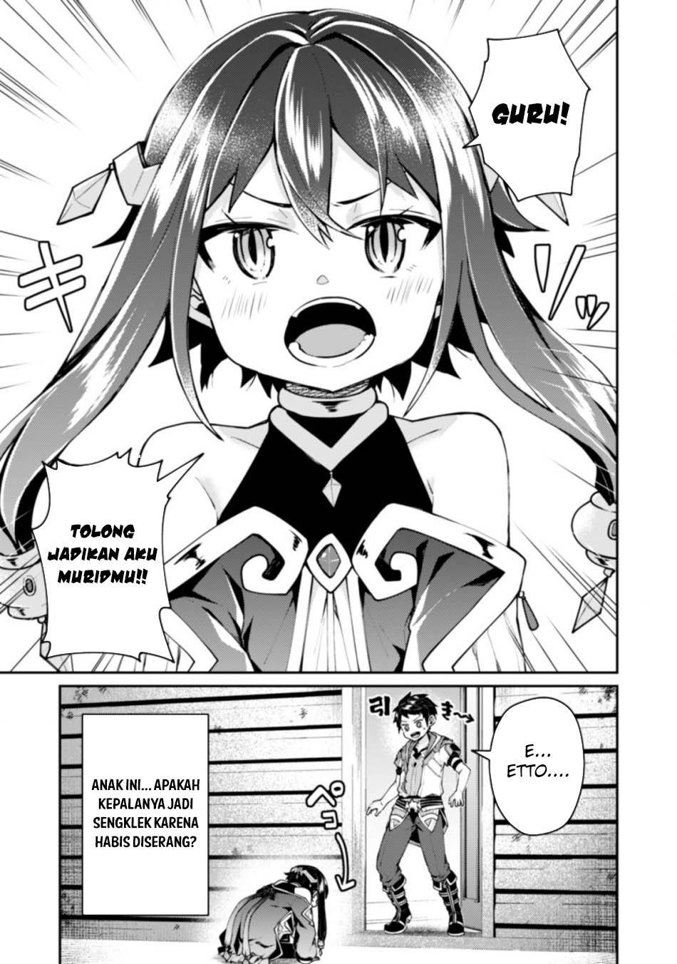 Sekai Saikyou no Shinjuu Tsukai Chapter 19 Gambar 20