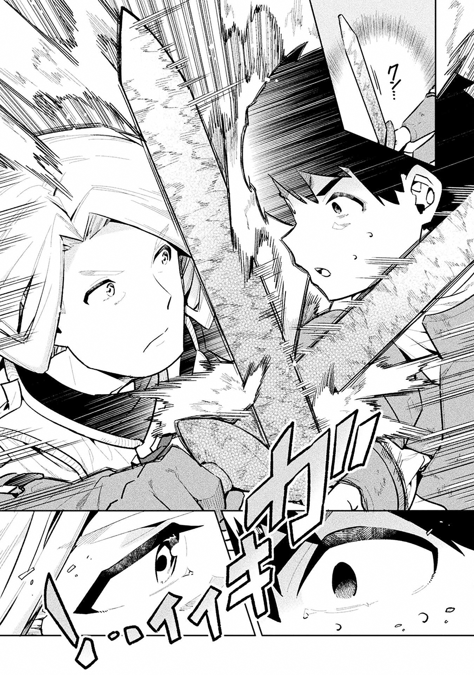 NEET dakedo Hello Work ni Ittara Isekai ni Tsuretekareta Chapter 56 Gambar 14