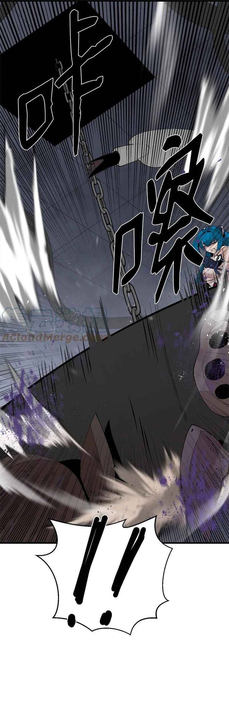The Dungeon Master Chapter 137 Gambar 13