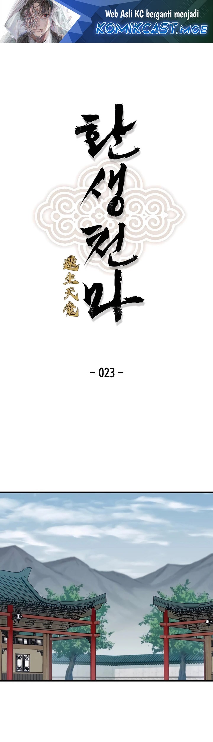 Baca  Reborn as The Heavenly Demon Chapter 23 Gambar 2