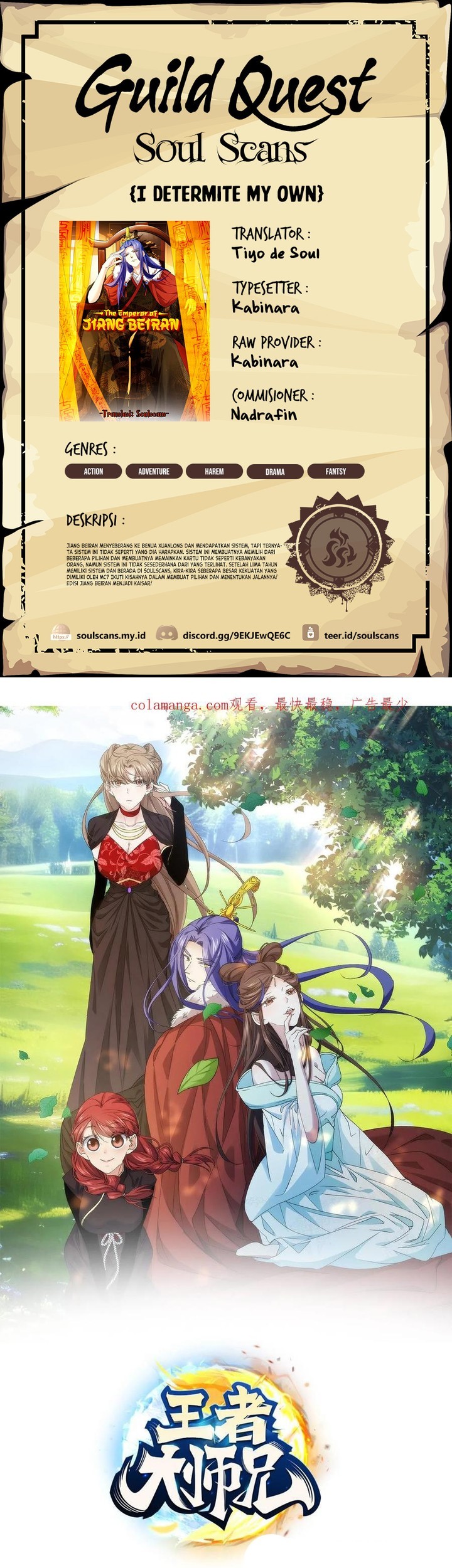 Baca Komik I Just Don’t Play the Card According to the Routine Chapter 237 Gambar 1