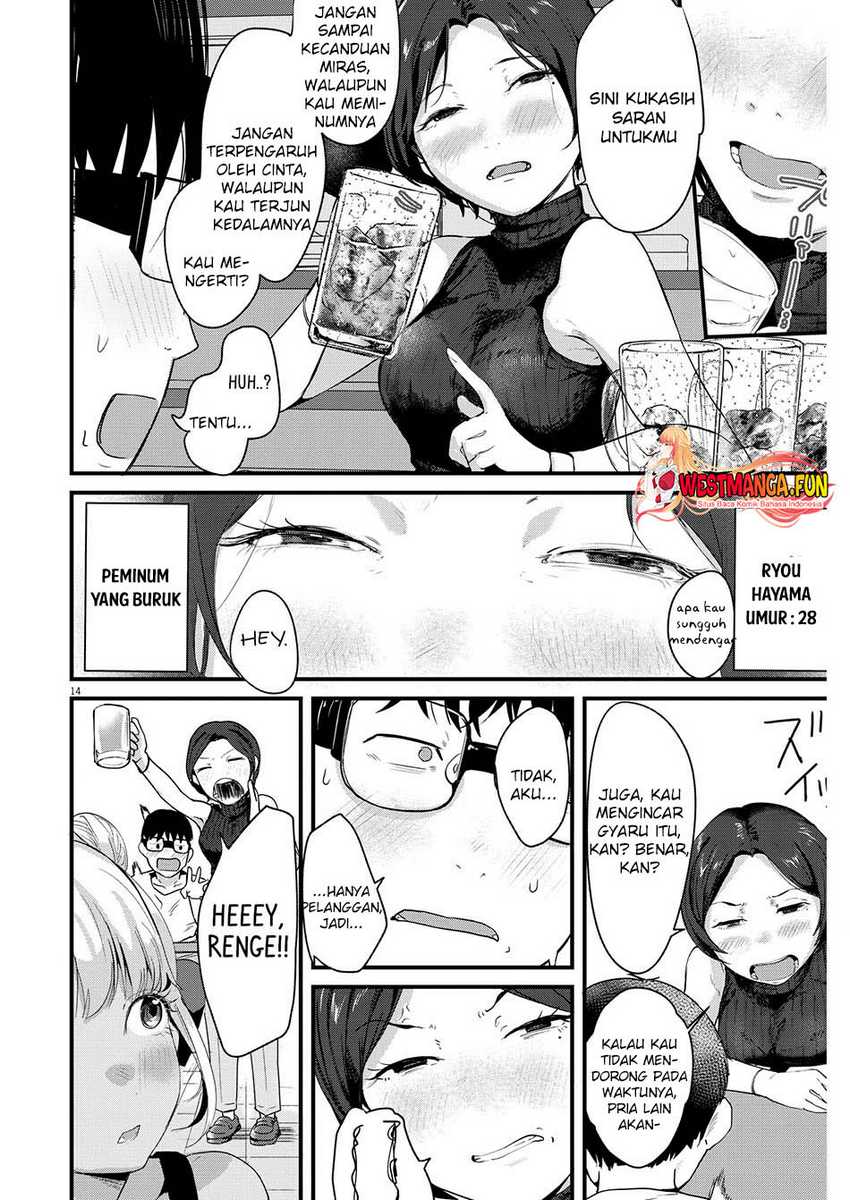 Renge to Naruto! Chapter 09 Gambar 16