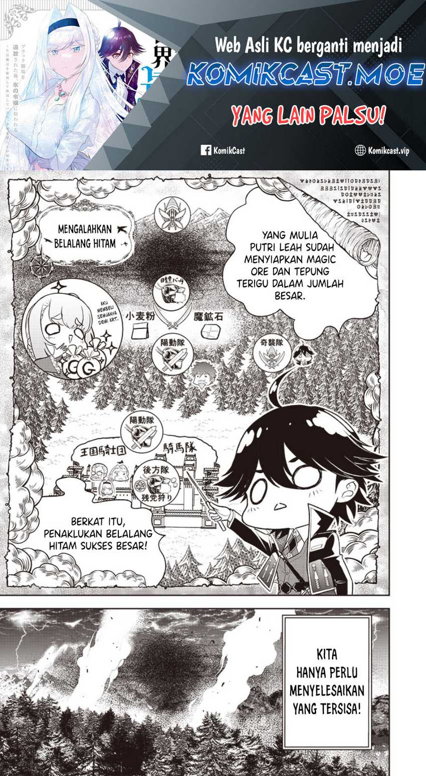Baca  Sekai Saikyou no Shitsuji Chapter 16 Gambar 2