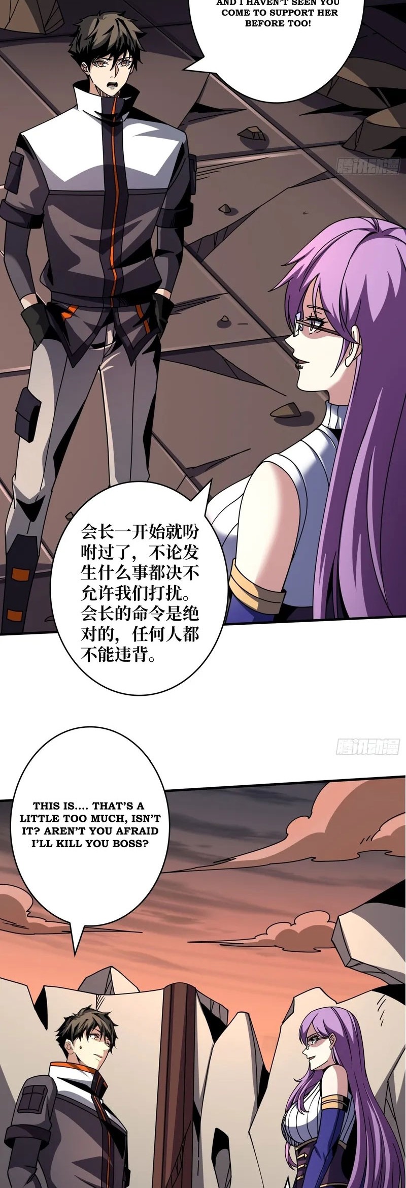 King Account At The Start Chapter 237 Gambar 5