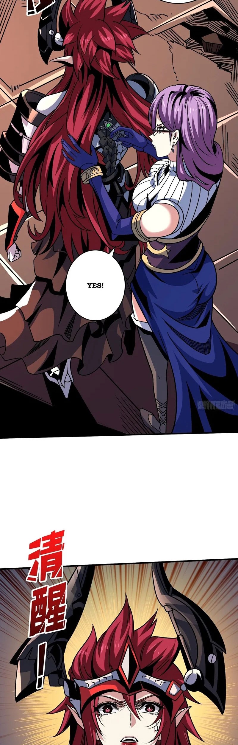 King Account At The Start Chapter 237 Gambar 11