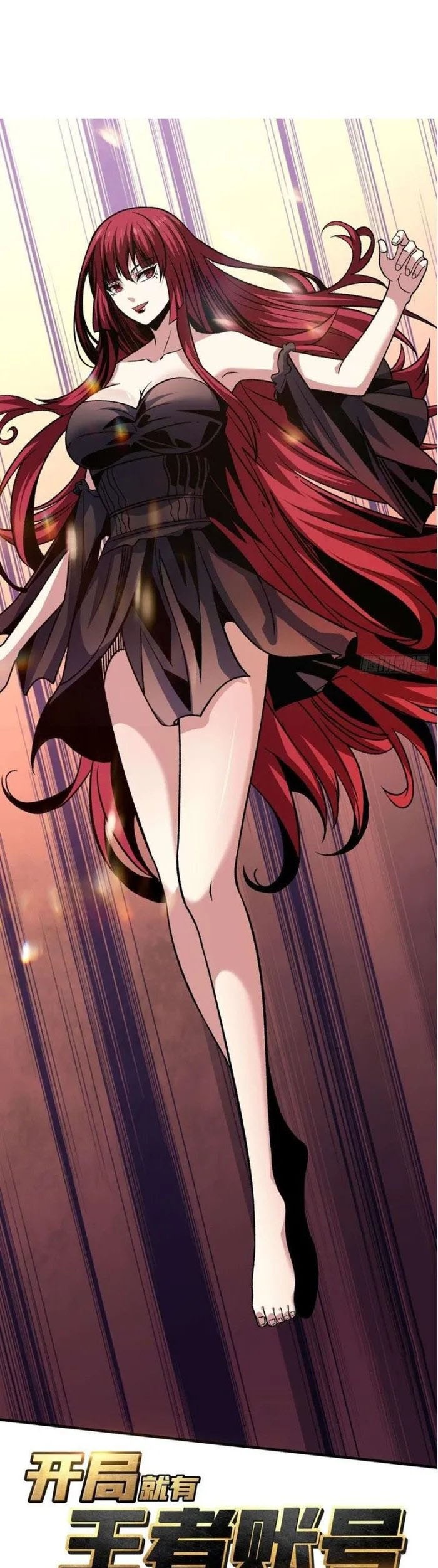 Baca King Account At The Start Chapter 233 Gambar 2