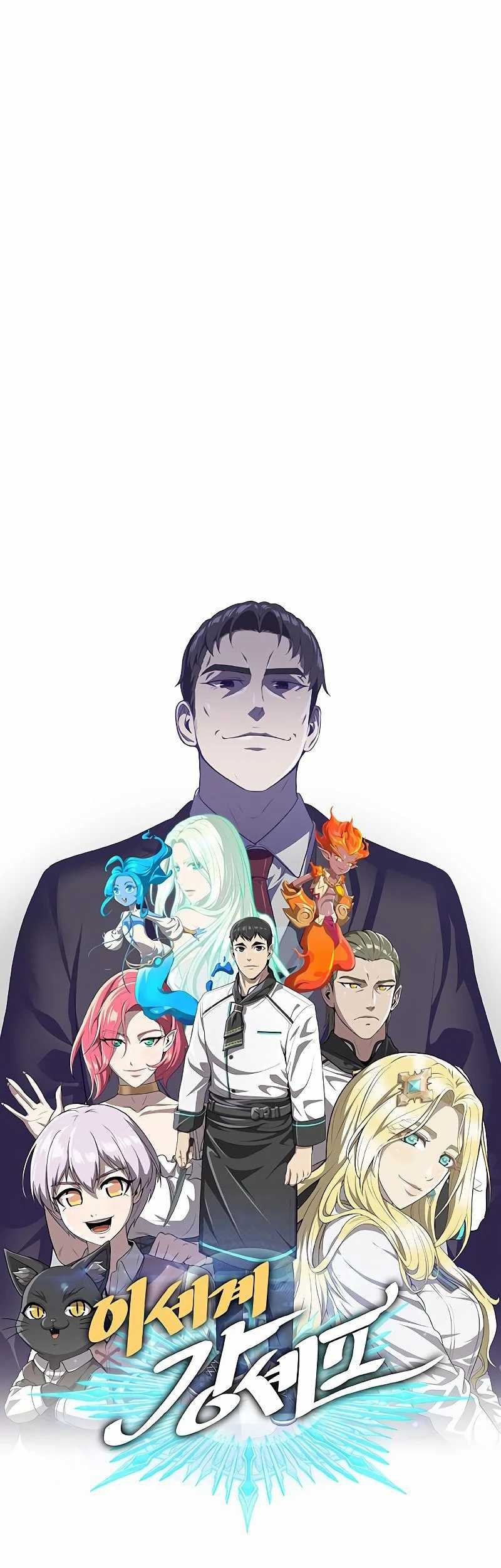 The Strongest Chef in Another World Chapter 27 Gambar 9