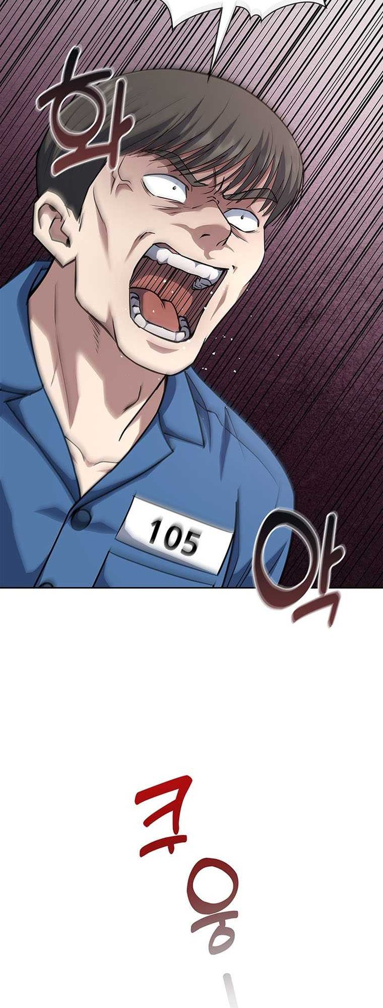 Reset Life of Regression Police Chapter 82 Gambar 9