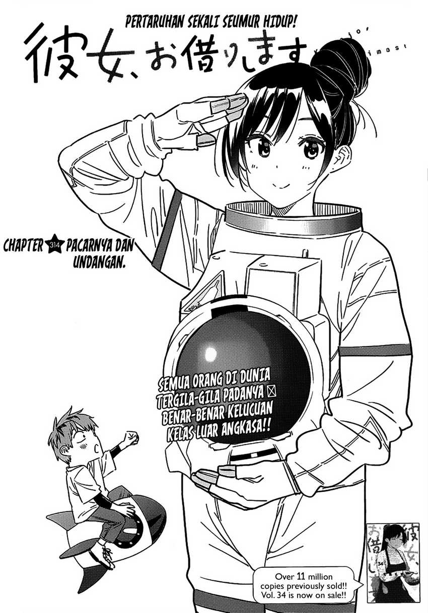 Kanojo Okarishimasu Chapter 314 Gambar 3