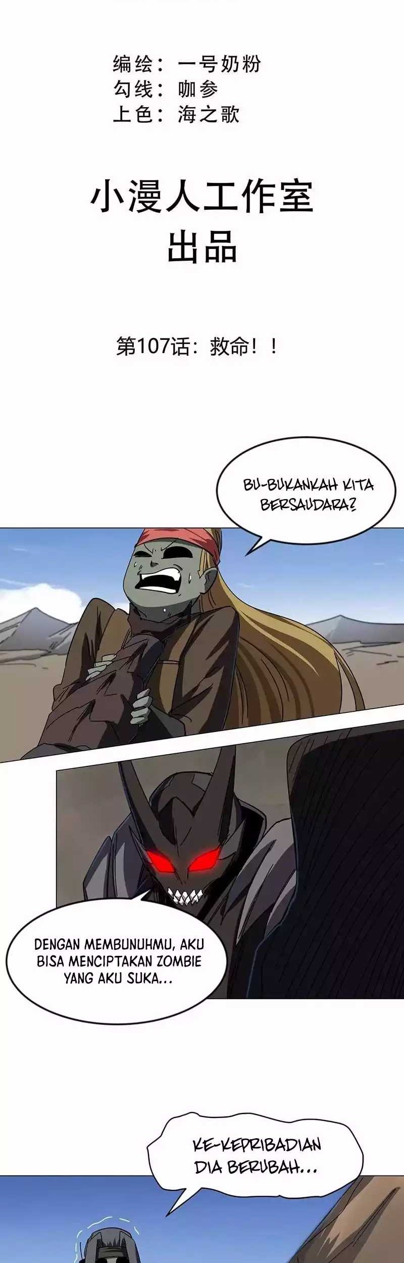 Baca Mr. Zombie Chapter 107 Gambar 2