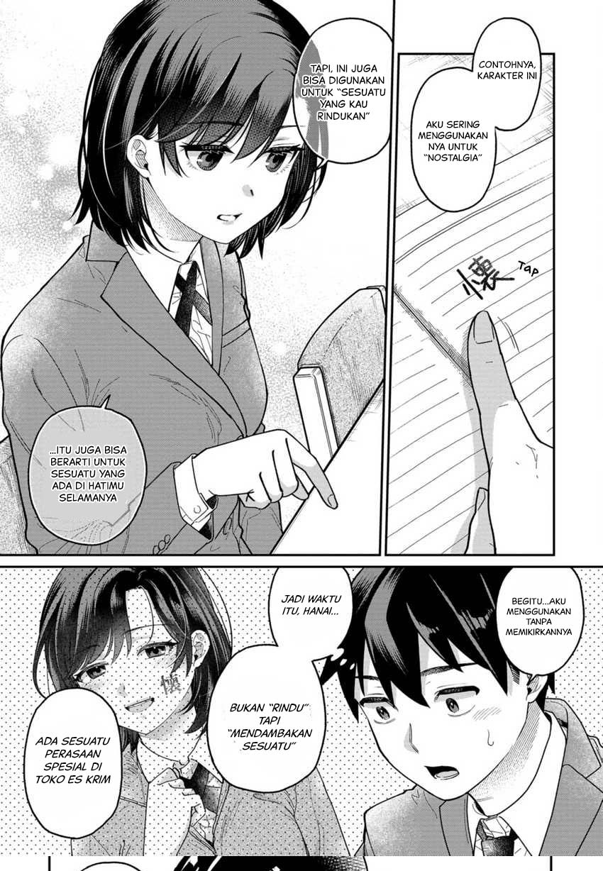 Kimi no Kokoro wo Kanjitai Chapter 05 Gambar 10