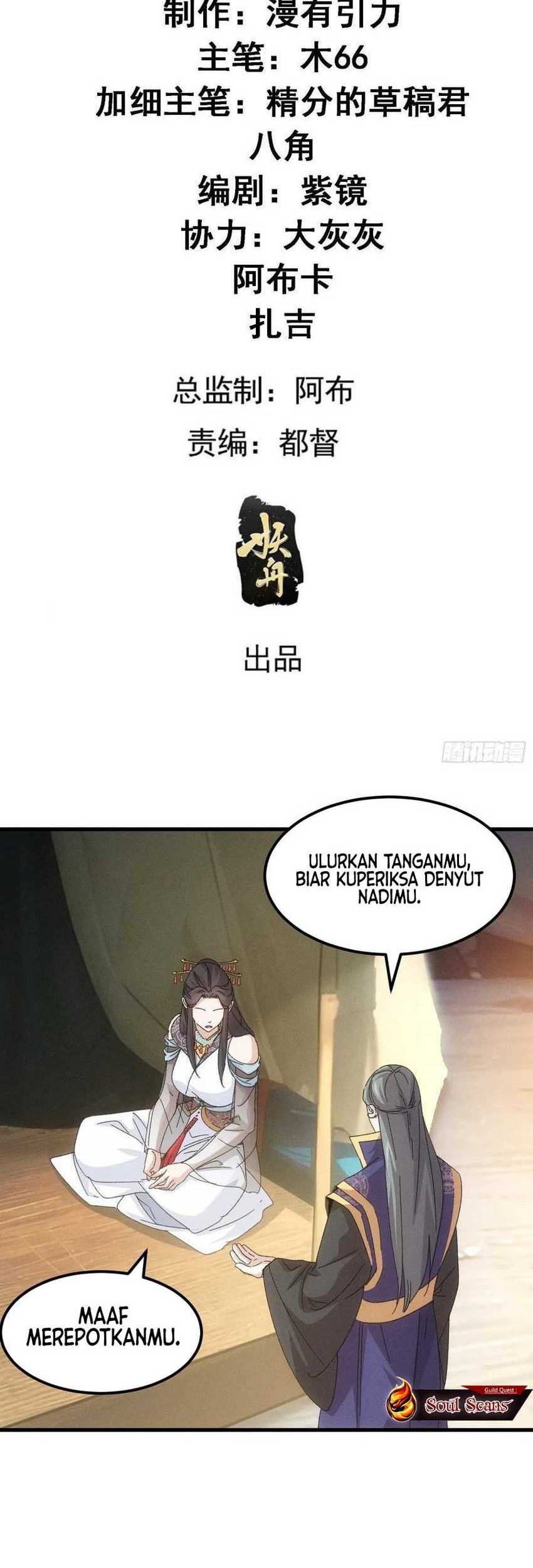 I Just Don’t Play the Card According to the Routine Chapter 239 Gambar 3