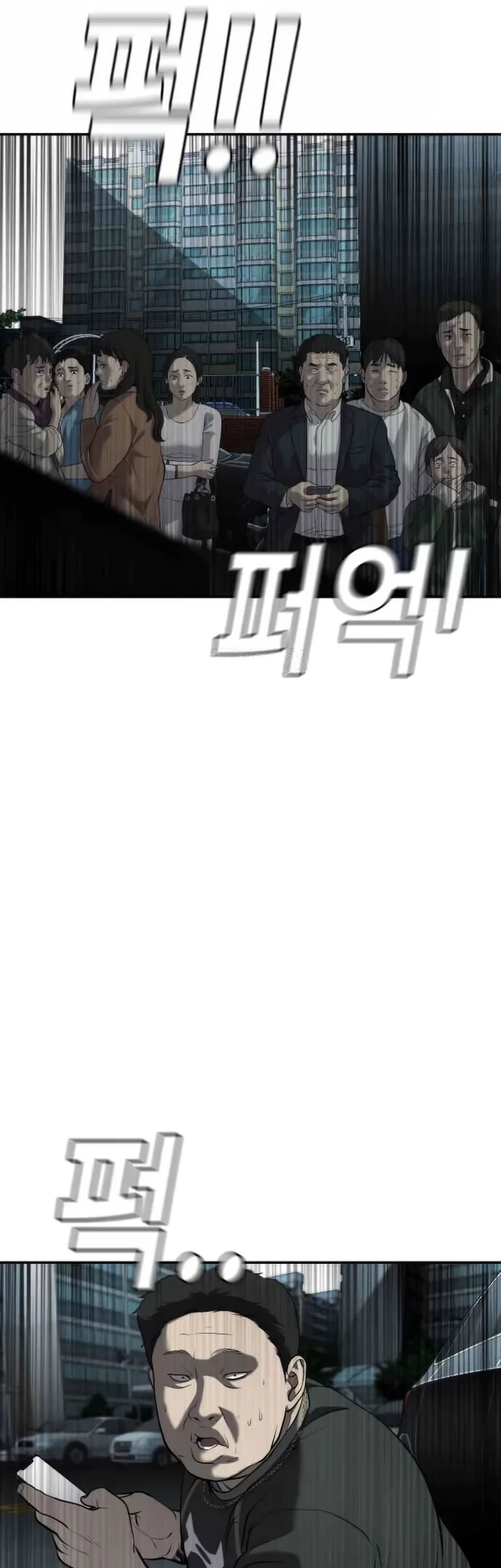 Son’s Retribution Chapter 16 Gambar 80
