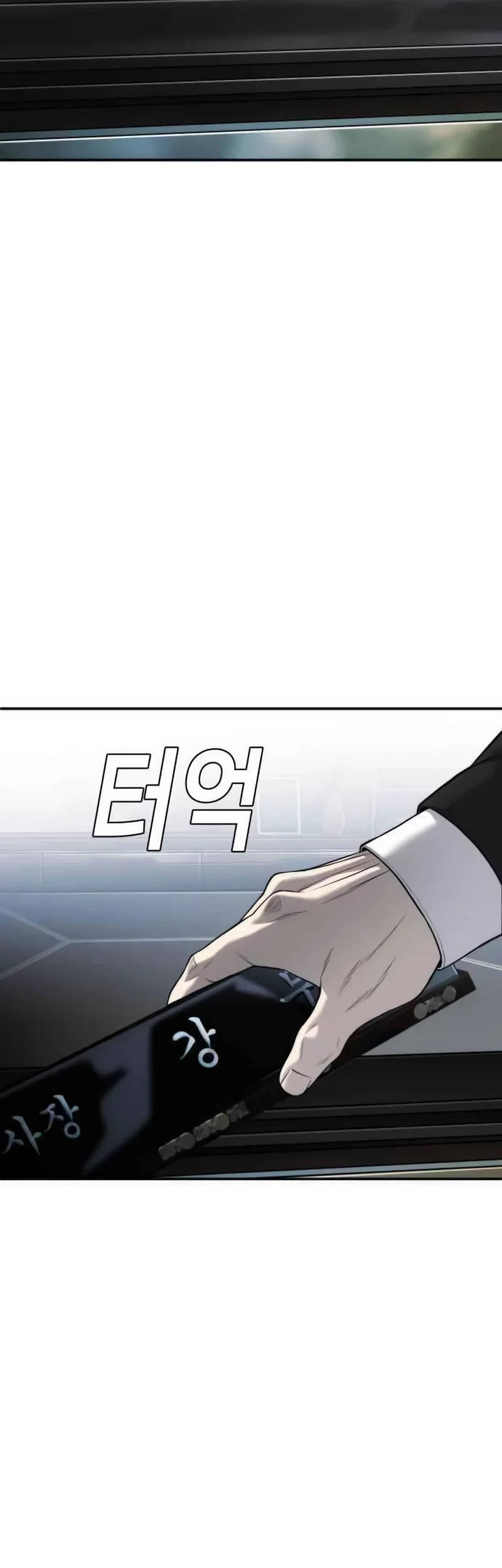 Son’s Retribution Chapter 16 Gambar 8