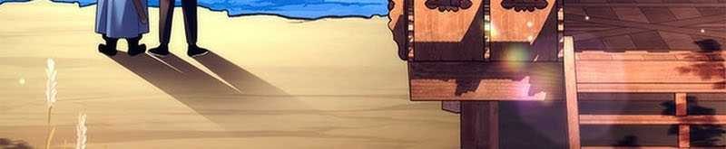 Goblin’s Night Chapter 46 Gambar 6