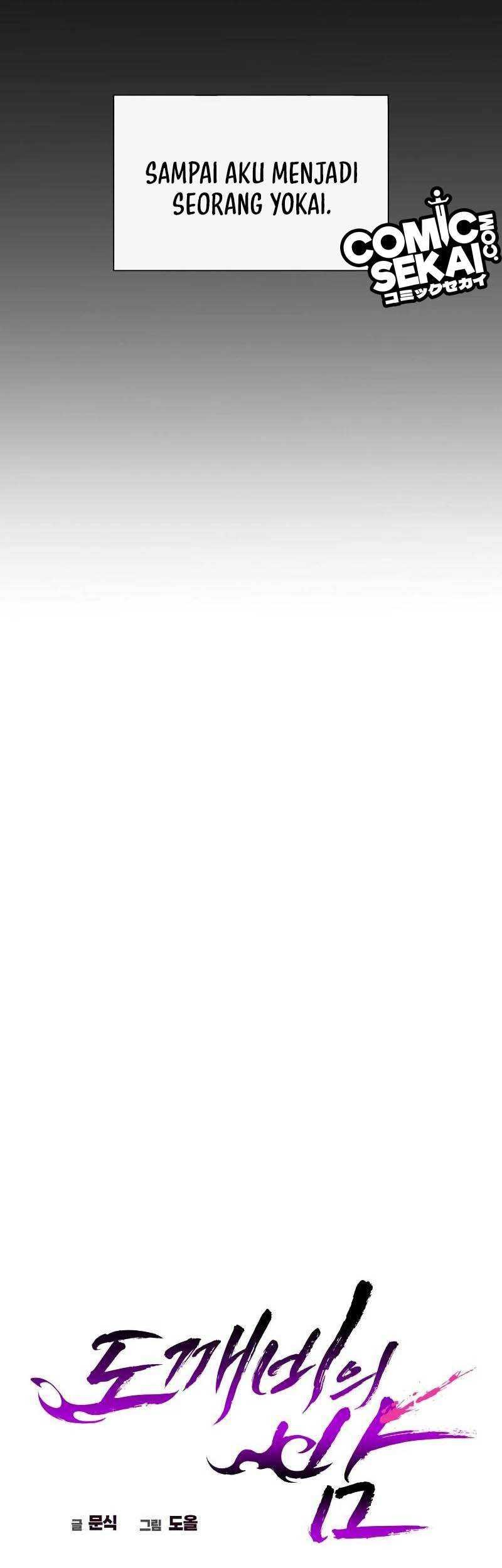 Goblin’s Night Chapter 35 Gambar 18